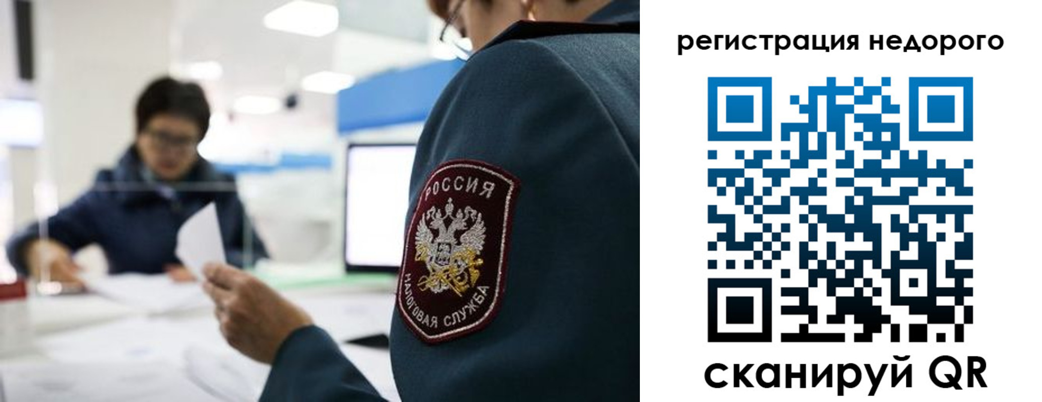 регистрация для дет. сада в Мирном